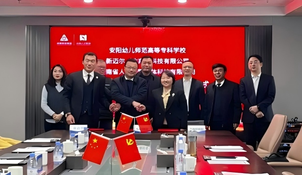 数字艺术产业学院
